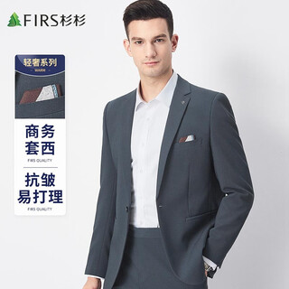 Shanshan suit men's four-season business casual suit and trousers two-piece set easy-care slim jacket top men's gray blue 2xl 185/100a(52)
