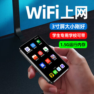 Keenplus small screen 3-inch mp4 smart android compact with internet access small mp3 mini mp5 reading novel p3 e-reader p4 video player e-book card no game student wifi mini version 1.5g+8gb android 8.0 body memory