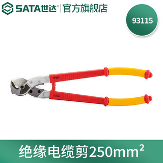 Sata tools 93115 93116 insulated cable cutter 93115