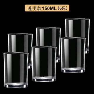 Wilsberg 22-cup glass beer glass, white wine cup set, household small size 2-2-cup spirit glass, creative wine set, unscaled white 3-2-cup glass, 6 pieces