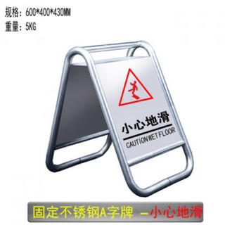 Stainless steel parking sign, no parking warning sign at the door, no parking sign, parking space sign, fixed weighted version - slide carefully 5kg