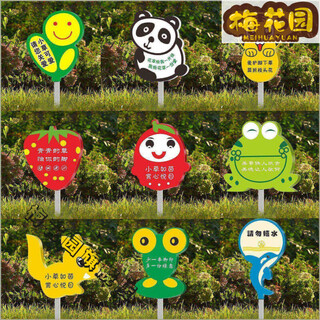 Flower and grass reminder sign, care for small flowers and grass sign, lawn and grass warning sign, civilized dog raising and dog leash sign, green, customized special photo (just tell customer service what you need for the quantity) 20x30cm