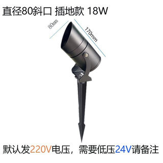 Yilin (yilin) led tree light, outdoor park ground light, landscape green plant ground light, waterproof mud light, 18w slanted floor light, warm light