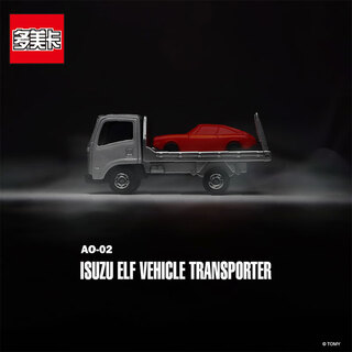 Tomica tomy alloy car model children's toy limited ao-02 vehicle transporter new year gift 903963
