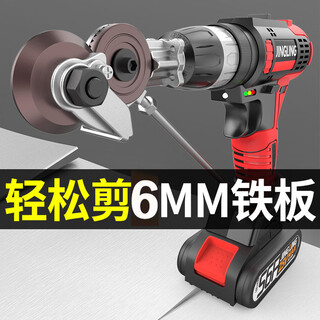 Sailoto's new shearing machine for cutting iron sheets, electric hand drill cutting machine for cutting, seiko 3rd generation electric shear conversion head