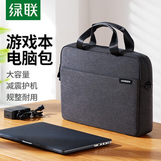 Green link computer bag portable 16.1-inch storage bag business three-dimensional large capacity suitable for lenovo apple xiaomi savior