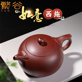 Fangu yixing famous purple clay pot pure handmade original ore household old purple clay ruyi xishi teapot kung fu tea set ruyi xishi single pot 240cc