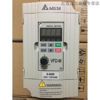 Frequency converter vfd-m 380v 0.75/1.5/2.2/3.7kw three-phase 220v vfd004m21a 0.4kw single-phase 220v