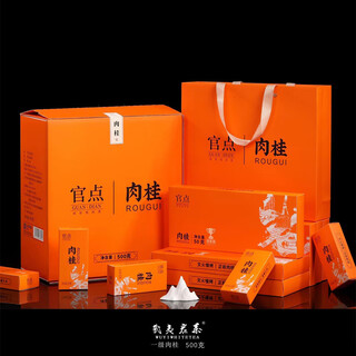 Empress zhengqi wuyishan cinnamon tea strong flavor wuyi rock tea dahongpao oolong tea portable cigarette stick gift official order cinnamon one box ten boxes 500g