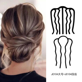 Left european u-shaped hairpin ball hairpin hair artifact four-tooth comb fork comb metal black hairpin hair clip u-shaped hairpin combination 2-piece set 4#