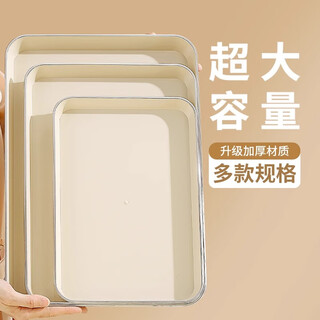 Xiderun tea cup placement tray plastic tea tray household 2025 new tea tray storage tea set water cup large tray rectangular thickened light luxury tray - extra large size