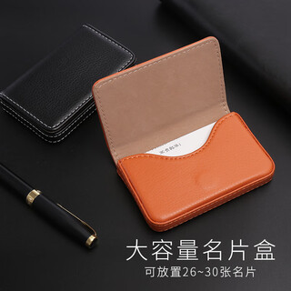 Tianyi business card holder men's large-capacity business card holder fashionable women's simple card holder creative card storage box card holder orange