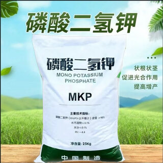 Дигидрофосфат калия, сельскохозяйственные лиственные удобрения, водорастворимые удобрения, фрукты и овощи, цветы в горшках, фосфорно-калийные удобрения, пшеница и кукуруза, общие удобрения, дигидрофосфат калия 2jin jin, равный 0,5 кг, 90% клиентов выбирают
