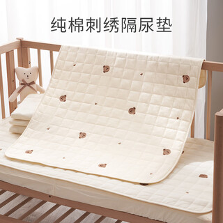 Forbest pure cotton diaper pad baby waterproof washable newborn baby diaper sheet aunt nursing pad large size rice bear 80*100cm
