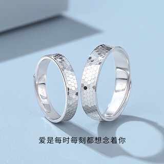 Ttmix platinum pt950 sparkling honeycomb platinum ring ring for men and women, adjustable ring, single 5.3-5.5g