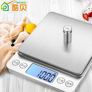 Kubei electronic scale kitchen scale high-precision accurate gram weighing food kilogram baking household gram weight chinese medicine table scale rechargeable size increased 10kg/1g