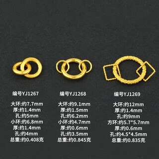 Weizhou 18k gold handmade ancient gold double ring three ring extension chain lengthened chain diy jewelry accessories bracelet necklace connecting chain double ring model/single piece
