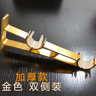 Top and side-mounted double-rod single-rod curtain rod roman rod accessories bracket seat base shelf bracket rod bracket hook accessories thickened side-double rod gold