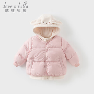 Dave&bella baby girl hooded top children's down jacket two-piece set boy's polar fleece vest winter new children's clothes pink db4243002 90 cm (recommended height 80-90cm)