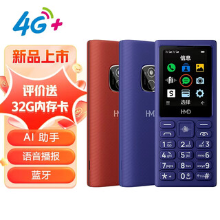 Hmd102 4g full netcom promise kia classic dual sim dual standby straight board big buttons big font function phone standby ai phone for students and elderly purple