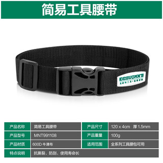 Mainite hardware tool bag, waist bag, electrician bag, repair and installation household multi-functional thickened oxford cloth bag rivet bag, thin belt