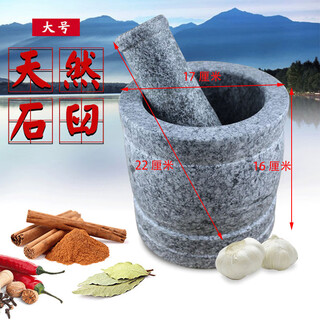 Huili's large original stone mortar, garlic mortar, household garlic pounder, garlic mortar, bluestone grinder, manual medicine jar, special medium diameter 17 cm original stone mortar with lid