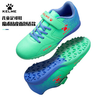 Calme calme children's football shoes tf broken nails breathable youth training shoes for primary school students boys and girls mint green light blue comfortable leather style 30
