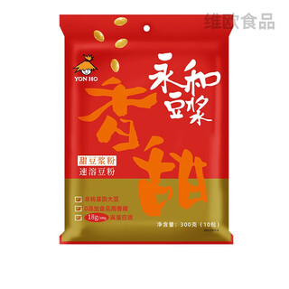 Yonghe soy milk classic original soy milk powder 1200g 40 packs nutritious breakfast instant drink sweet 300g 10 sweet 300g*1 bag 10 packs