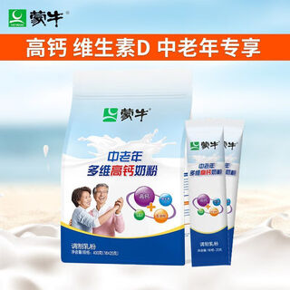 Mengniu multi-dimensional high-calcium milk powder for middle-aged and elderly people 400g bagged nutritional breakfast drinkable milk powder for adults and the elderly 400g 2 bags multi-dimensional high-calcium milk powder for middle-aged and elderly people*
