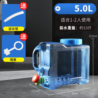 Lingyu pure water bucket food grade outdoor water storage bucket large diameter with faucet thickened water storage tank car portable drinking bucket 5 liter horizontal extension tube + dust plug