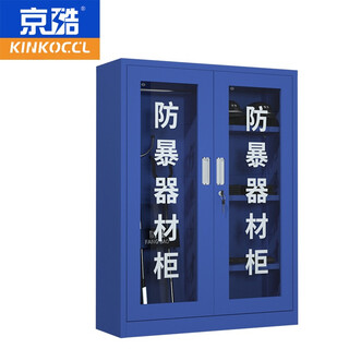Kinkoccl security anti-riot equipment cabinet security cabinet equipment equipment cabinet height 160*width 120*depth 40cm (excluding equipment)