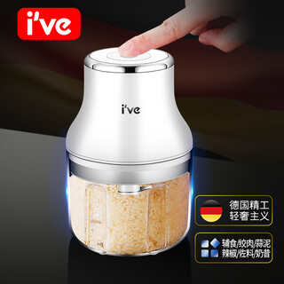 I ve germany garlic pounder electric garlic masher household small meat grinder food processor kitchen garlic artifact small garlic masher 100ml