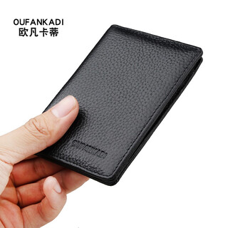 Oufan kati ultra-thin small card holder men's genuine leather card holder multi-card slots women's storage document bag bank card holder driver's license leather case black