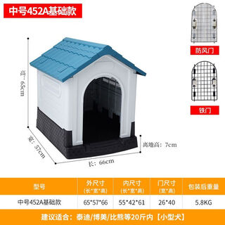 Raft core dog house outdoor insulated outdoor dog kennel dog shed universal for all seasons indoor detachable dog house dog cage weatherproof winter with door *extra large classic blue (413l)