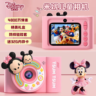 Disney (disney) ccd camera high-definition digital toy children's color portable video minnie pink girl birthday gift