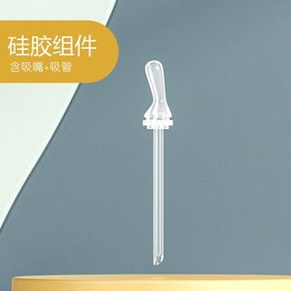 Beimus 4.0 series-growing milk cup straw lid product accessories