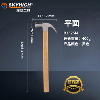 Australian and new zealand tools high carbon steel bamboo handle square head claw hammer woodworking magnetic hammer pitted right angle nail hammer thai eight-two flat