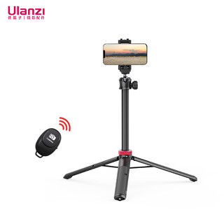 Ulanzi excellent basket mt-44 extended tripod bluetooth set outdoor mini portable mobile phone micro-single pan/tilt vlog live photography photography comes with mobile phone clip selfie stick bracket