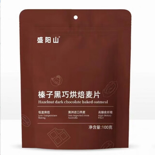 Shengyangshan hazelnut dark oatmeal baked oatmeal five grain brewed strawberry matcha nut oatmeal meal replacement satiety hazelnut dark oatmeal 100g*2 pack