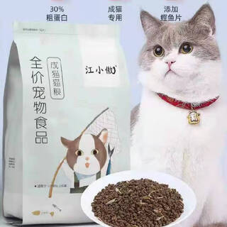 Jiang xiaoao jiang xiaoao grain-free natural full-term freeze-dried cat food british short blue cat adult cat and kitten fattening general type 50 full price adult cat 4jin jin equal to 0.5kg single pack
