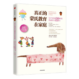 Educación montessori real de segunda mano en casa 50 juegos de lenguaje clásicos cultivan la expresividad de los niños