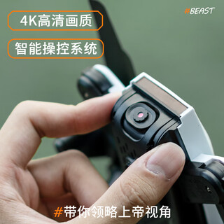 兽无人机 无人机高清航拍4k专业飞行器光流定高智能遥控飞机四轴飞机航模大男孩玩具 SG700单电池