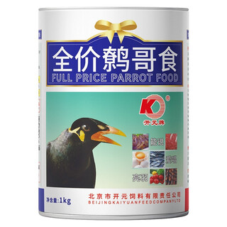 Kaiyuan peony xuanfeng food bird food food bird feed bird main food bird feed pet bird supplies 1000g1 can of myna bird food