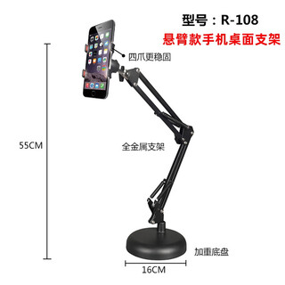 Hxa microphone microphone stand professional stage floor-standing pressure bar thickened ktv telescopic tripod meeting performance microphone live broadcast bracket weighted liftable mobile phone stand with fill light cantilever mobile phone desktop bracket