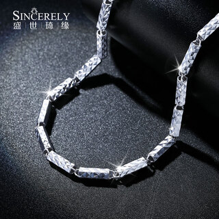 Shengshiqiyuan platinum necklace men's trendy brand personality high-end bamboo chain pt950 men's platinum necklace gift for boyfriend 14.6g/length 55cm/m buckle
