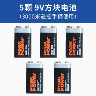 3000m high power remote water pump motor remote control three-phase single-phase power supply wireless remote control switch 380v 5 9v batteries