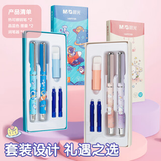Heiß löschbares metallstiftset für m&g-briefpapier (3,4 mm kristallblauer tintenbeutel * 2 stifte mit feuchtigkeitscreme), winterurlaub-schreibstift mit niedlichem bärenkaninchen hafp2198