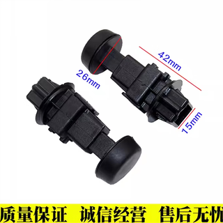 Suitable for new qashqai 16-22 models, hood cushion rubber pad, tailgate limiter, anti-collision top rubber, trunk shock-absorbing rubber pier, black 2 pcs