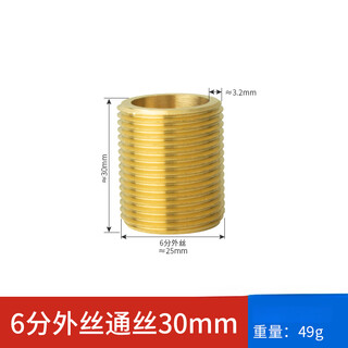 Yuqunhui explosion-proof pipe fittings 6 minutes extra wire 30mm