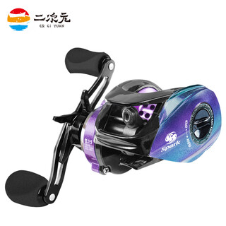 Two-dimensional water droplet lure fishing reel, long-range fishing reel, anti-explosion line, magnetic double brake fishing reel, colorful left-hand fishing reel